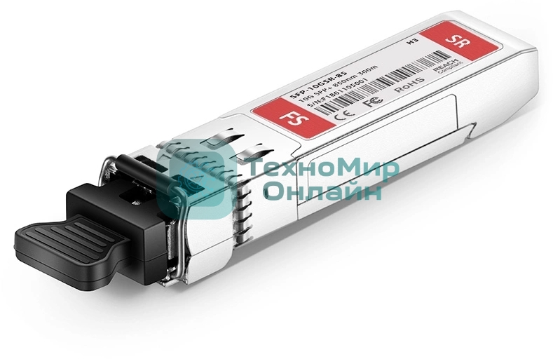 Трансивер H3C SFP-XG-SX-MM850-D SFP+ Tx:850нм до 0.3км