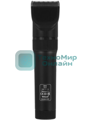 Машинка для стрижки животных Trims 5002