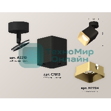 Светильник Ambrella Light XM7813004 SBK/SGD черный песок/золото песок MR16 GU5.3 (A2210, C7813, N7704)