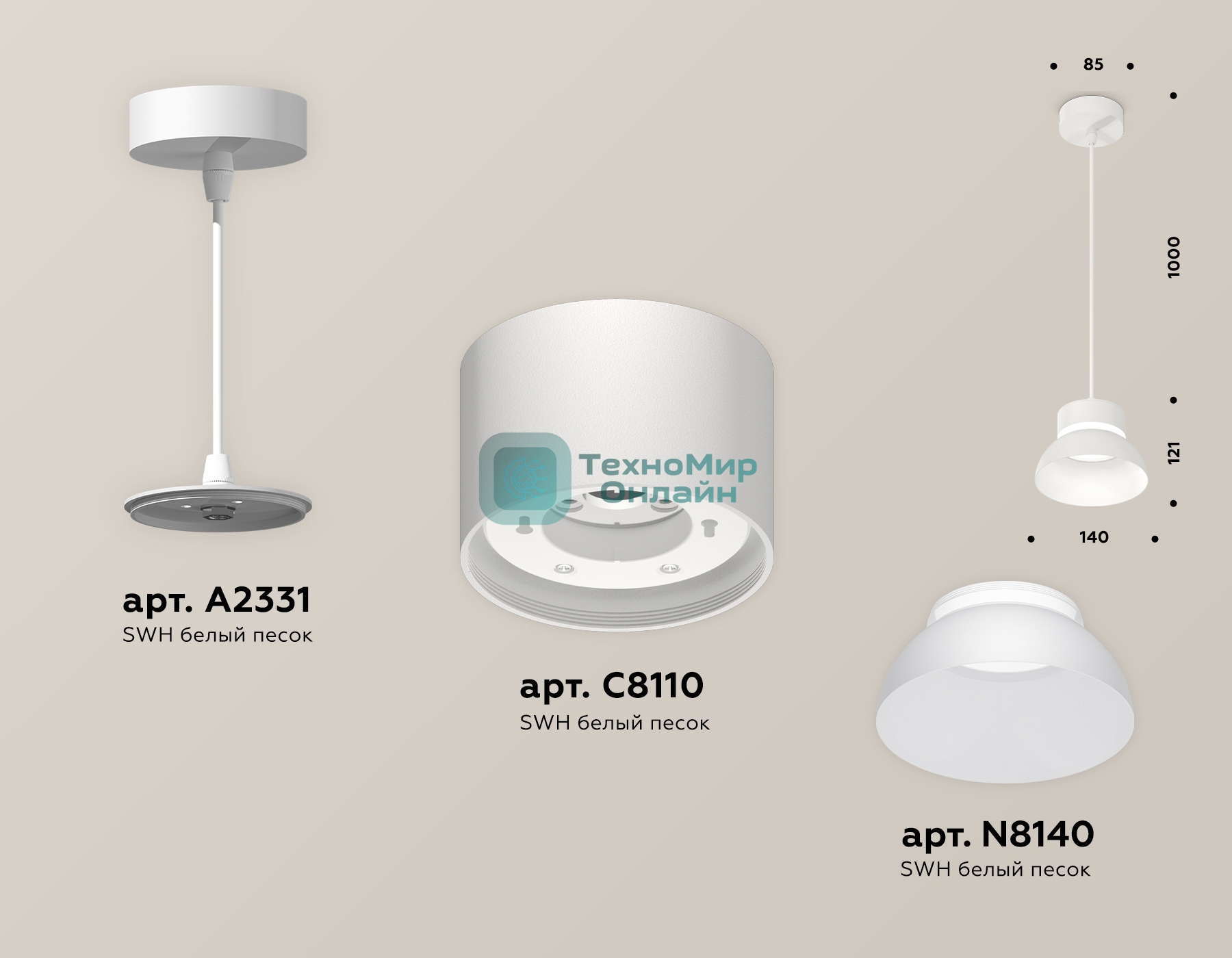Светильник Ambrella Light XP8110050 SWH/FR белый песок/белый матовый GX53 (A2331, С8110, N8140)