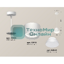 Светильник Ambrella Light XP8110050 SWH/FR белый песок/белый матовый GX53 (A2331, С8110, N8140)