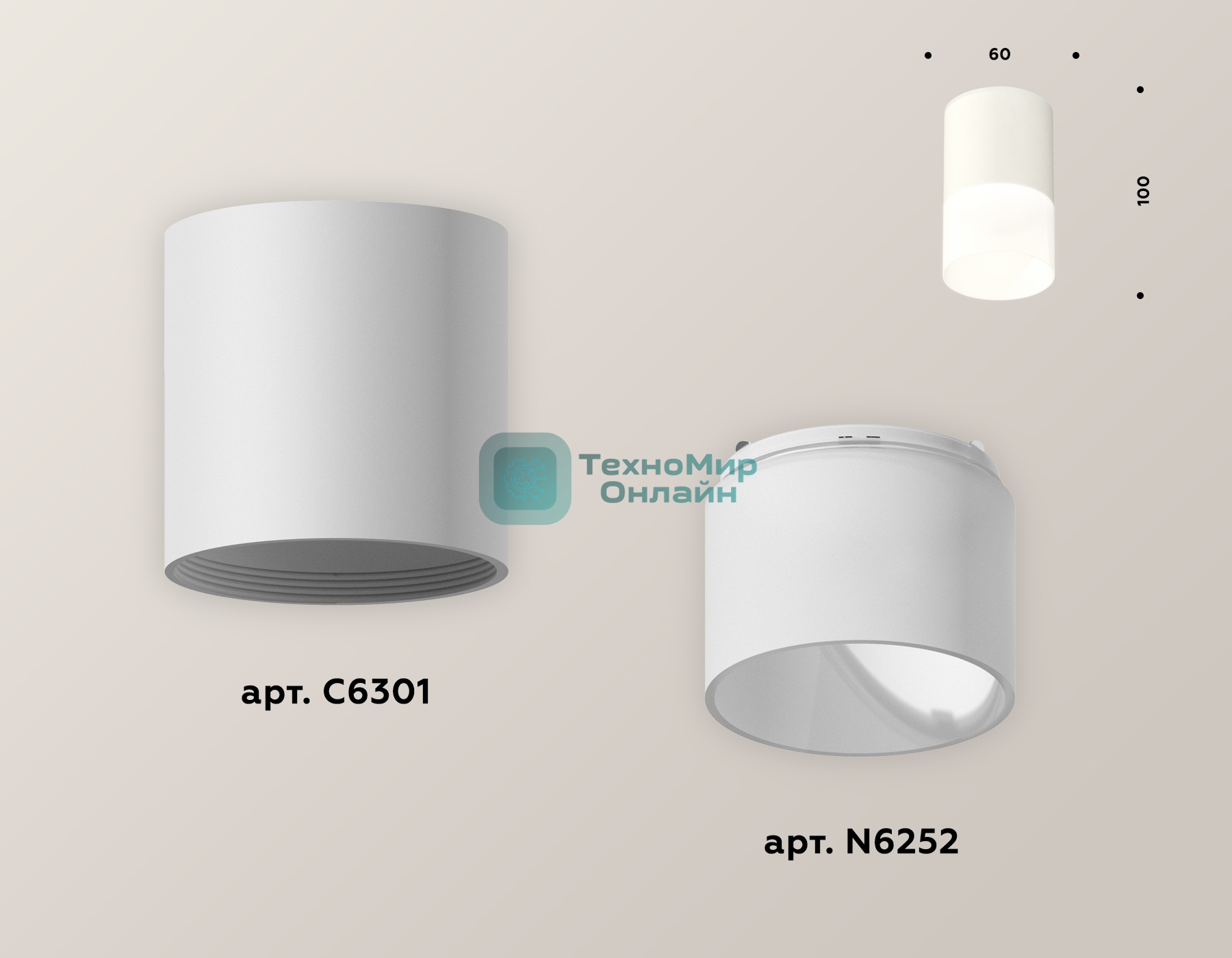 Светильник Ambrella Light XS6301065 SWH/FR белый песок/белый матовый MR16 GU5.3 (C6301, N6252)