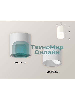 Светильник Ambrella Light XS6301065 SWH/FR белый песок/белый матовый MR16 GU5.3 (C6301, N6252)