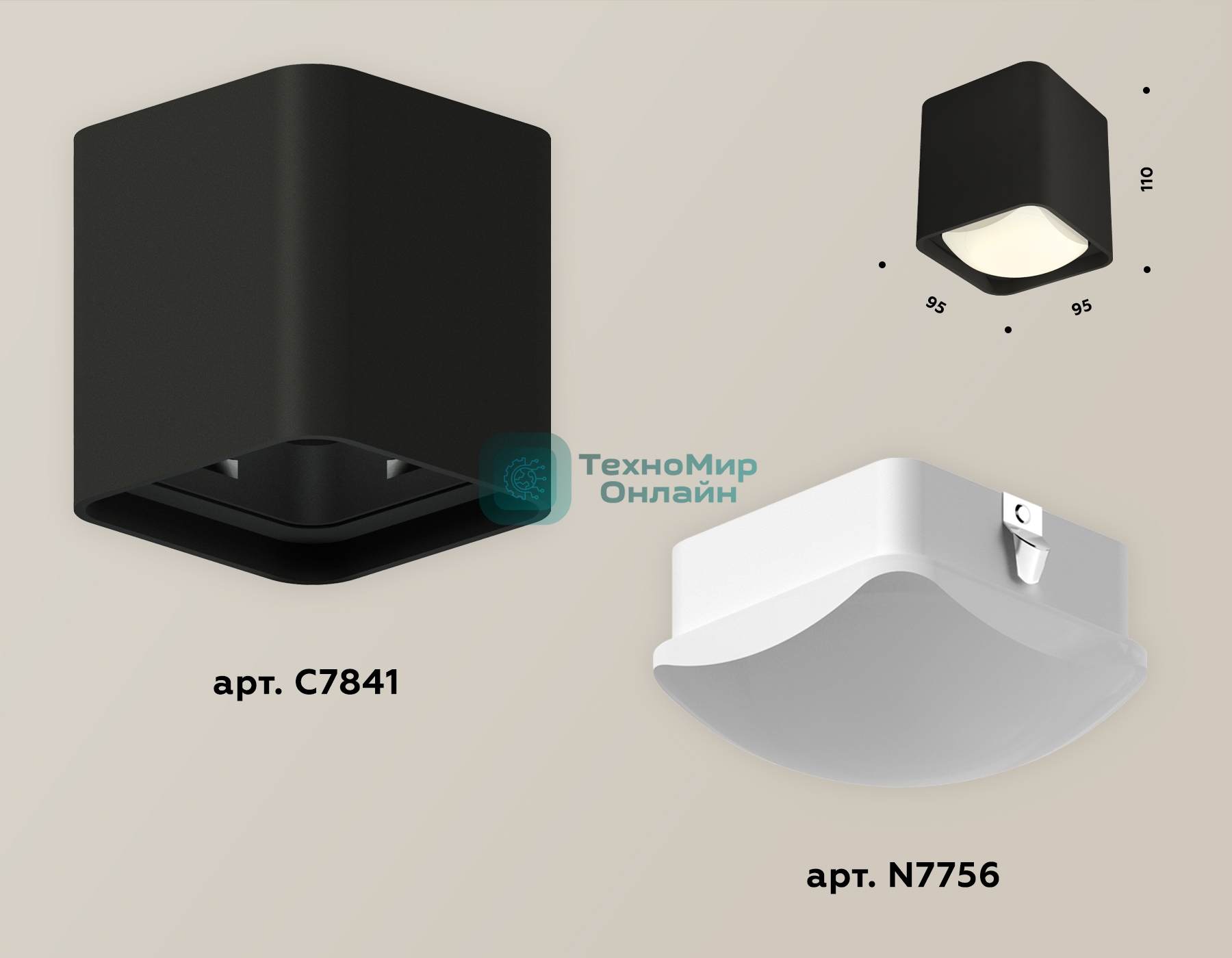 Светильник Ambrella Light XS7841022 SBK/FR черный песок/белый матовый MR16 GU5.3 (C7841, N7756)