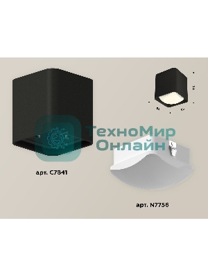 Светильник Ambrella Light XS7841022 SBK/FR черный песок/белый матовый MR16 GU5.3 (C7841, N7756)