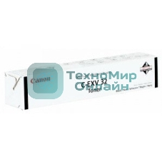 Картридж лазерный Canon C-EXV32 черный (19400 стр.) (туба) для Canon iR2535/2535i/2545/2545i