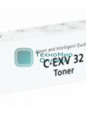 Картридж лазерный Canon C-EXV32 черный (19400 стр.) (туба) для Canon iR2535/2535i/2545/2545i