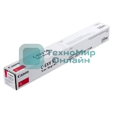 Картридж лазерный Canon C-EXV 51 пурпурный (60 000 стр) для Canon imageRUNNER ADVANCE C5535, C5535i, C5540i, C5550i, C5560i