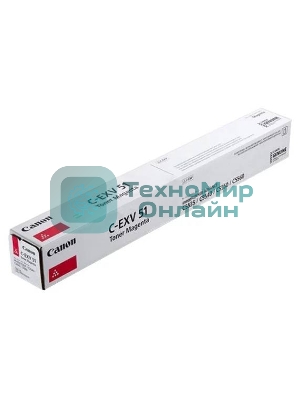 Картридж лазерный Canon C-EXV 51 пурпурный (60 000 стр) для Canon imageRUNNER ADVANCE C5535, C5535i, C5540i, C5550i, C5560i