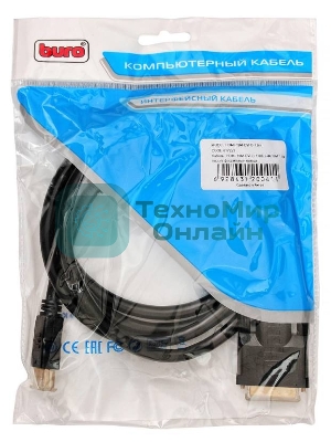 Кабель DVI Buro HDMI19 (m)/DVI-D(m) 1.8м феррит.кольца позолоченные контакты