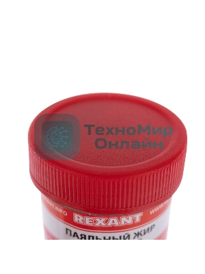 Флюс для пайки Rexant, паяльный жир активный, 20 мл, банка