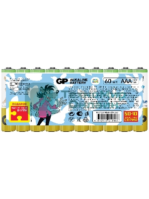 Батарея GP Super Alkaline 24A50/10SMF-2CRVS60 AAA (промо:50+10) (60шт) спайка