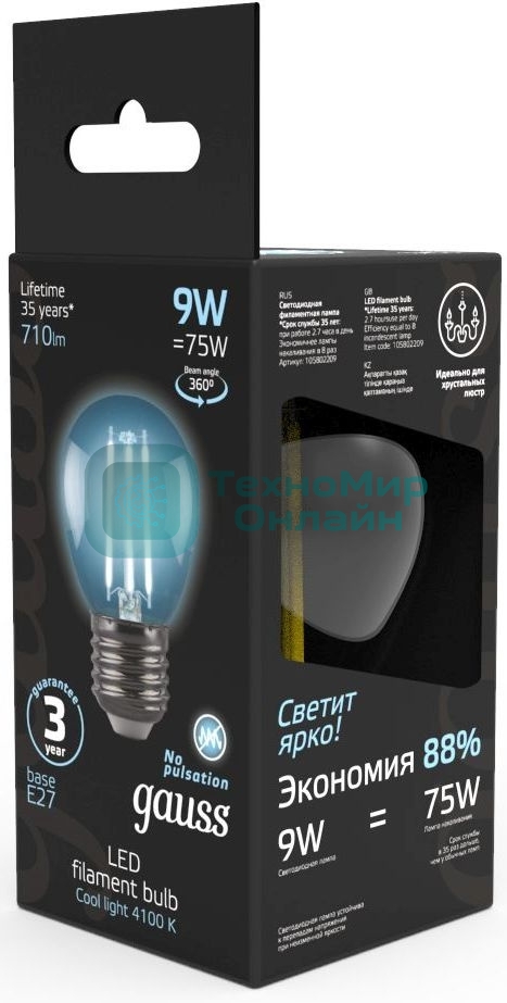Лампа светодиодная филаментная Gauss 9Вт цок.: E27 шар 220B 4100K св. свеч. белый ней. G45 (упак.: 10 шт)