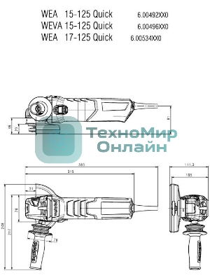Шлифовальные машины Metabo WEV 17-125 Quick 600516000 шлифмашина угловая 1700вт,эл-ка,колесико
