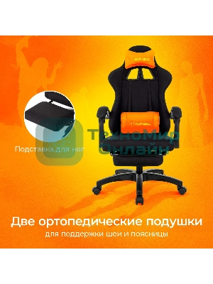 Кресло Zombie Weaver черный, ткань, подголовник, подставка для ног