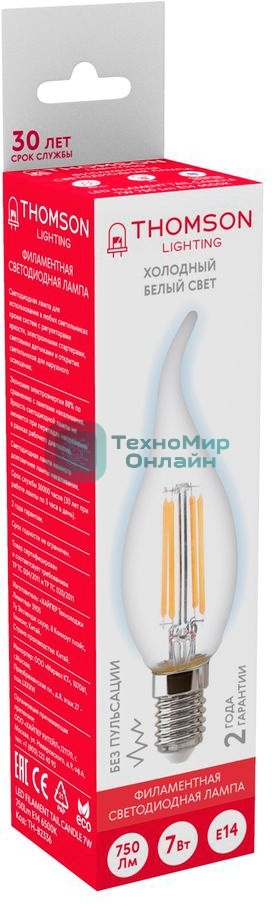 Лампа светодиодная Hiper THOMSON LED FILAMENT TAIL CANDLE 7W 750Lm E14 6500K