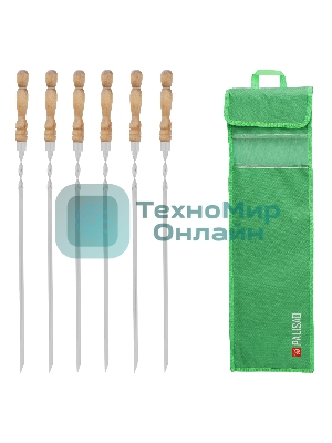 Набор шампуров угловых Palisad Camping 650 мм, с деревянной рукояткой, в чехле, 6 шт.
