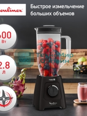 Блендер стационарный Moulinex LM458810