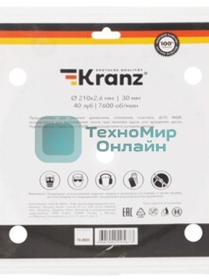Диск пильный Kranz 210 мм х 56 зуб х 30 мм