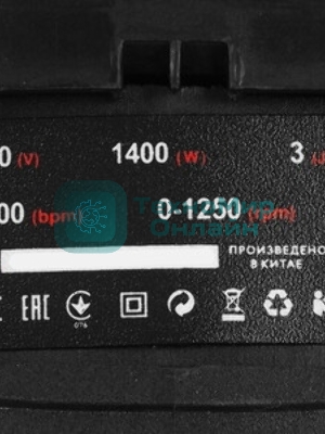 Перфоратор Edon ProTech 1400RH, SDS-plus, 1500 Вт, 3,2 Дж, от сети