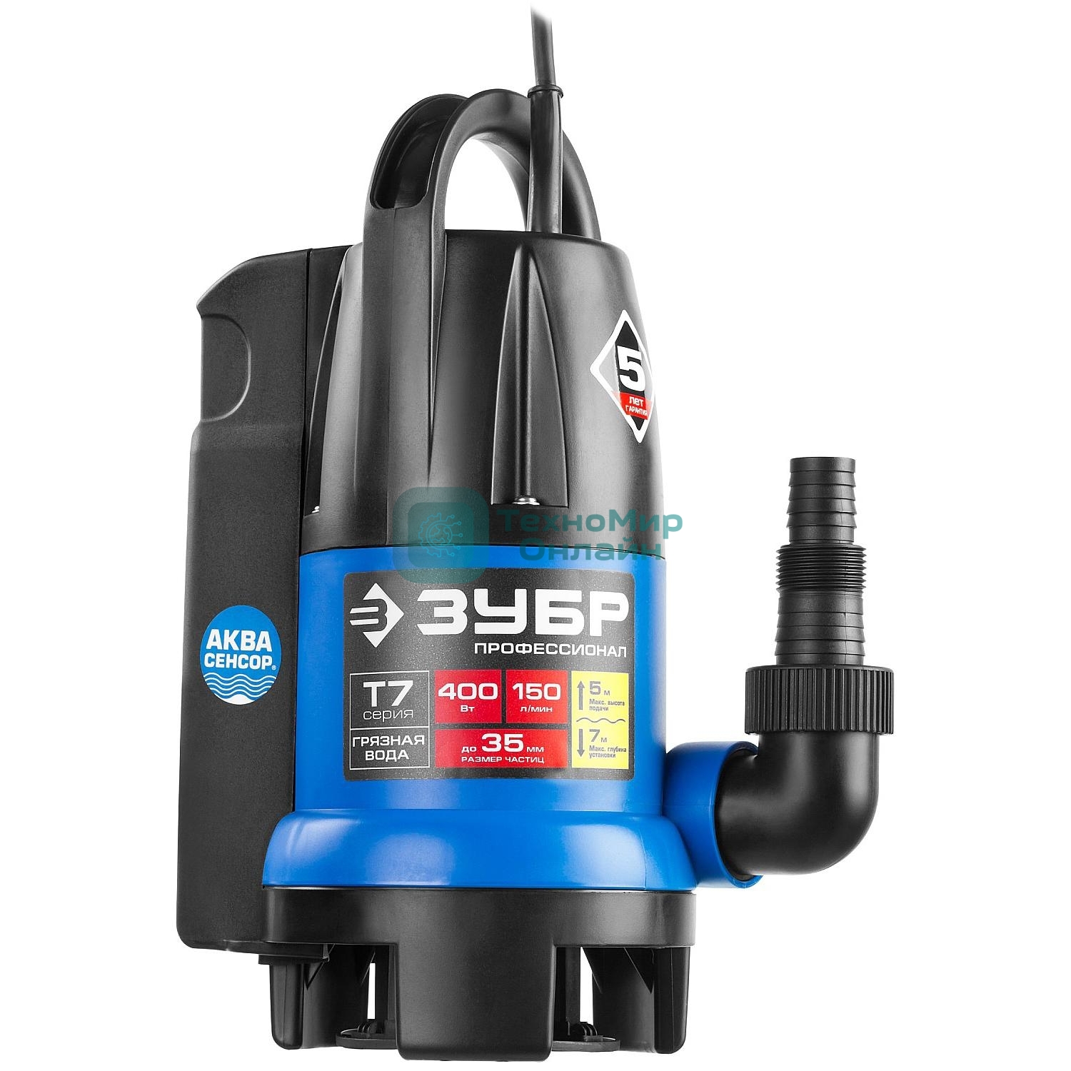 Насос ЗУБР НПГ-Т7-400 т7 аквасенсор погружн дренаж. для грязн водыd частиц до 35мм 400Вт датчик ур