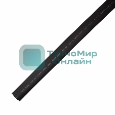 Термоусаживаемая трубка клеевая Rexant 52,0/13,0 мм, (4:1) черная, упаковка 2 шт. по 1 м