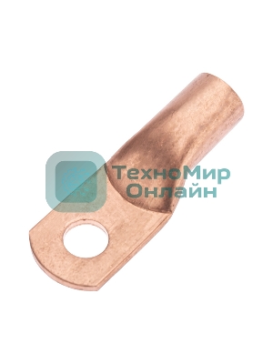 Наконечник медный Rexant ТМ 50-12-11 (50 мм² - Ø11 мм) (в упак. 5 шт.)