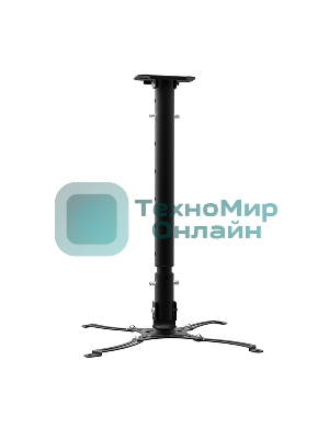 Кронштейн для проектора потолочный Rexant с регулировкой расстояния (428-683 мм) макс. 10 кг серия Profi