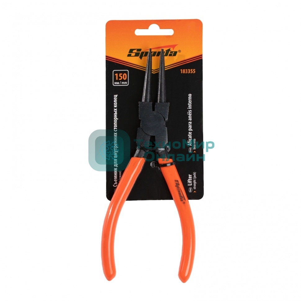 Съемник Sparta 150 мм, для внутренних стопорных колец, прямой (сжим)