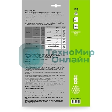 Фотобумага Cactus CS-MA4220100DS A4/220г/м2/100л./белый матовое/матовое для струйной печати