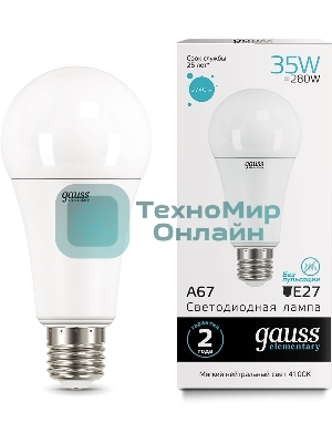 Лампа светодиодная LED Gauss Elementary A67 35Вт E27 4100К