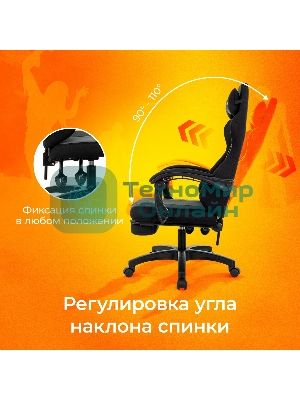 Кресло Zombie Weaver черный, ткань, подголовник, подставка для ног