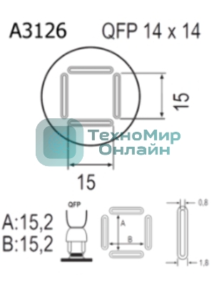 Насадка Quick A3126