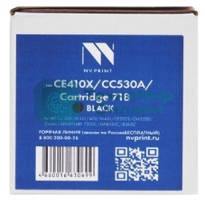 Картридж лазерный NVPrint совместимый для LJ Pro M477fdn/M477fdw/M477fnw/M452dn/M452nwCF410X черный (6 500k)