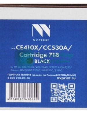 Картридж лазерный NVPrint совместимый для LJ Pro M477fdn/M477fdw/M477fnw/M452dn/M452nwCF410X черный (6 500k)