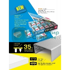 Скобы для степлера N10 Deli E0010N (упаковка: 1000шт.)