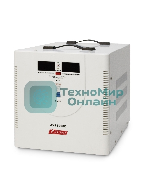 Стабилизатор напряжения Powerman AVS 8000D белый (8000ВА,40А,КПД 98%,циф. индикация вх./вых. напряж.)