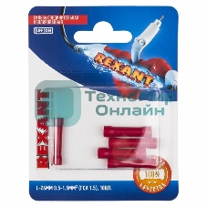 Соединительная гильза Rexant изолированная L-26 мм, 0.5-1.5 мм², ГСИ 1.5/ГСИ 0,5-1,5/BV1.25, красная, в упак. 5 шт.