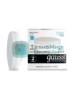 Лампа светодиодная Gauss Elementary GX53 13Вт 4100К