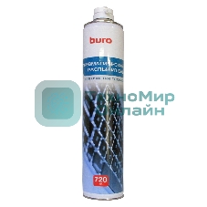 Пневматический очиститель Buro BU-AIR720 для удаления пыли 720 мл