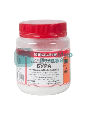 Флюс БУРА 5-водная, ПП - 0,25 кг