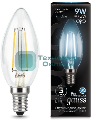 Лампа светодиодная филаментная Gauss 9Вт цок.:E14 свеча 220B 4100K св.свеч.бел.ней. C37 (упак.:10шт)