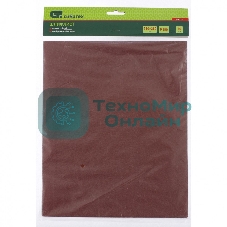 Шлифлист на бумажной основе Сибртех, P 400, 230 х 280 мм, 10 шт., влагостойкий