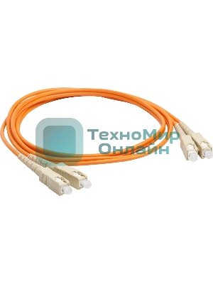 Кабель Патч-корд Lanmaster LAN-2SC-2SC/OM3-2.0 2x50/125 OM3 SC дуплекс-SC дуплекс 2м LSZH оранжевый