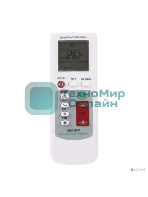 Пульт универсальный для кондиционеров Rexant RX-100AII