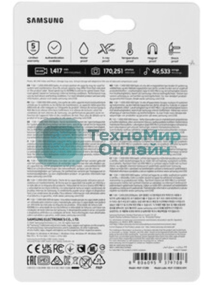 Флешка USB Samsung MUF-512BE4/APC 512Gb USB3.1