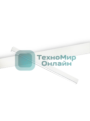 Светильник трековый светодиодный GL4200 WH белый IP20 12W 4200K 48V 305*22*45