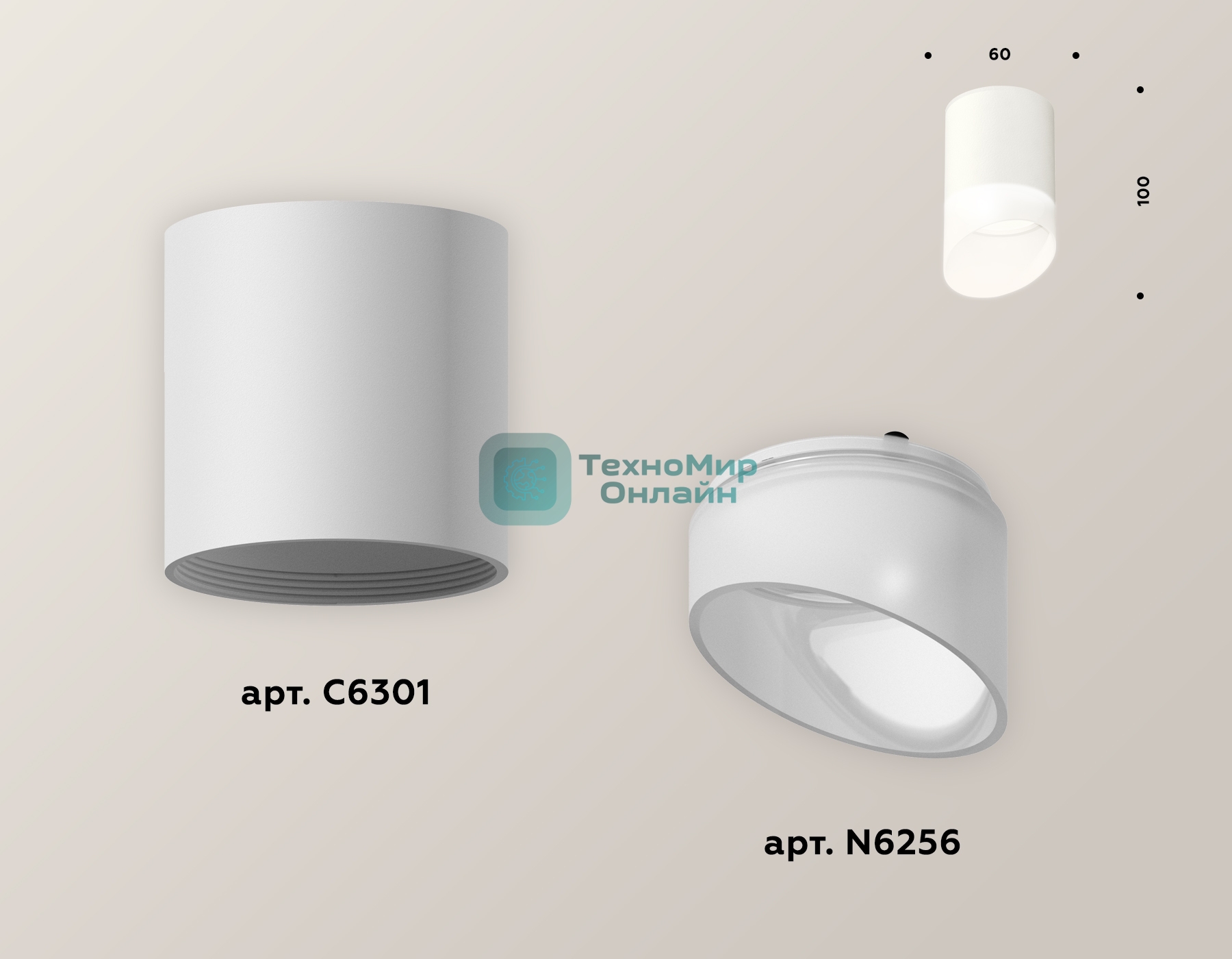 Светильник Ambrella Light XS6301066 SWH/FR белый песок/белый матовый MR16 GU5.3 (C6301, N6256)