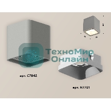 Светильник Ambrella Light XS7842001 SGR/SWH серый песок/белый песок MR16 GU5.3 (C7842, N7701)