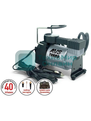 Компрессор AVS Turbo AVS KA580 12В 14А 150Вт 10атм 40л/мин -35С+80С 1.9кг